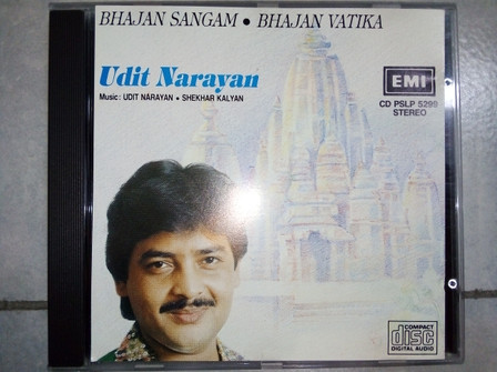 Bhajan Sangam - Bhajan Vatika