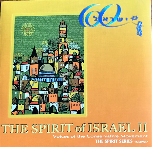 The Spirit Of Israel II