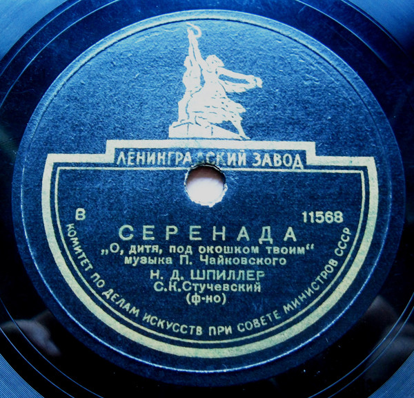 Серенада / Испанская песня