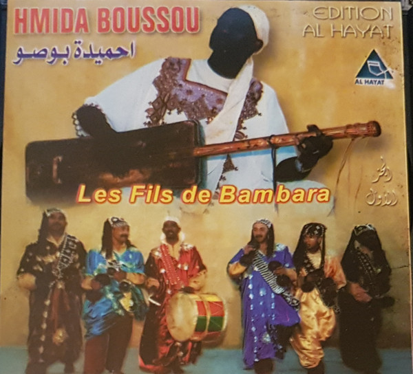 Les Fils De Bambara
