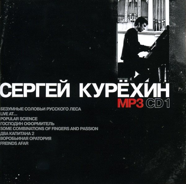 MP3 CD1