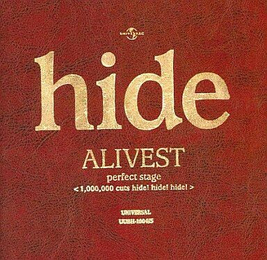 Alivest Perfect Stage 1,000,000 Cuts Hide! Hide! Hide! 