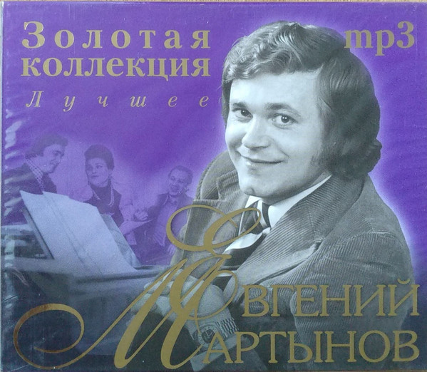 Лучшее