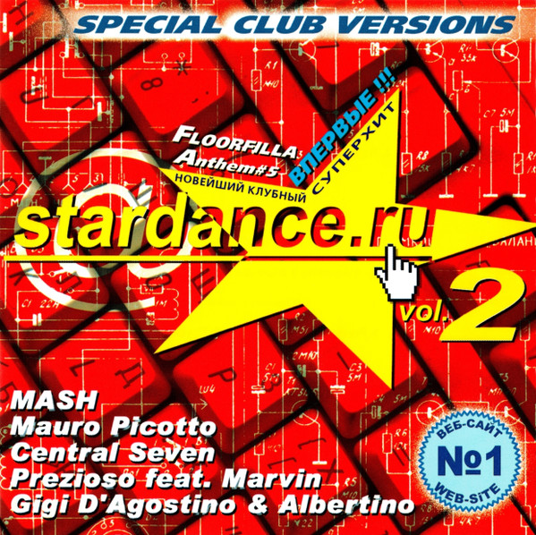 Stardance.ru Vol.2 (Special Club Versions)