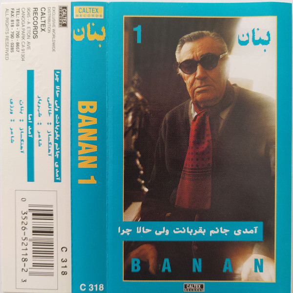 1: مدى جانم بقربانت ولى حلال چر