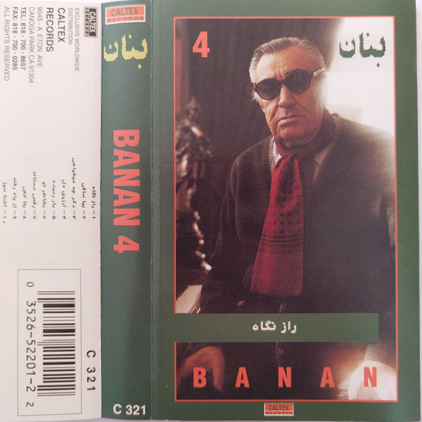 4: راز نگاه 