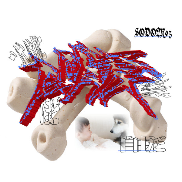 Sodom03 -ニンゲンは犬に食われるほど自由だ