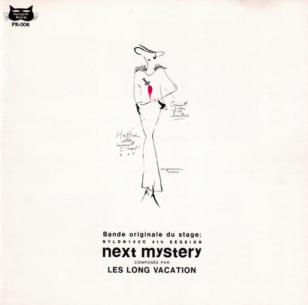 Next Mystery Original Soundtrack