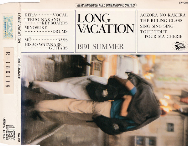 1991 Summer