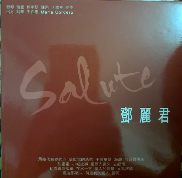 Salute 鄧麗君