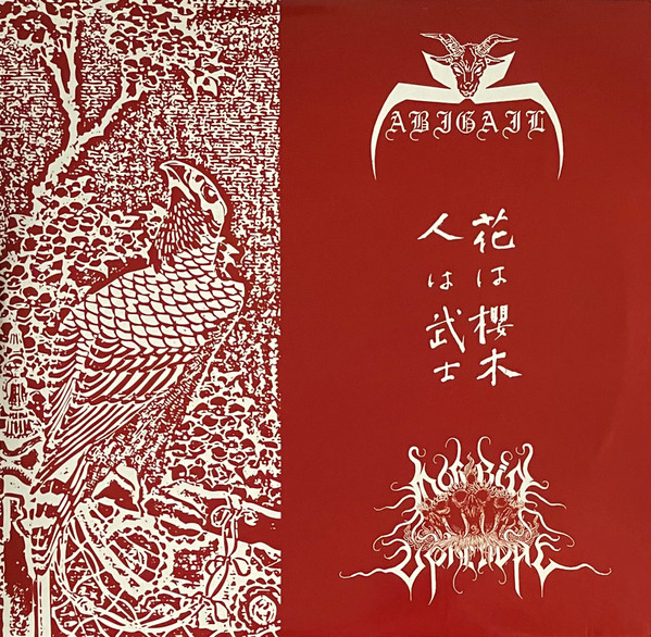 Abigail / Morbid Upheaval
