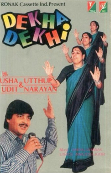 Dekha Dekhi