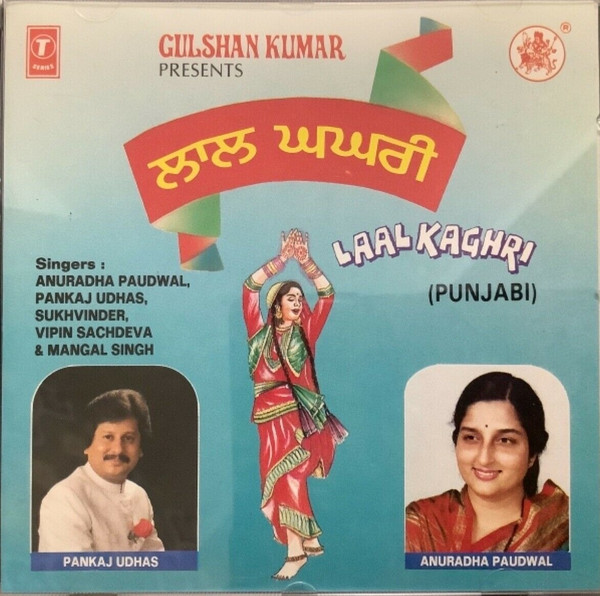 Laal Kaghri