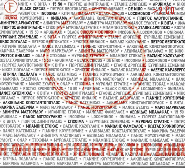 Η Φωτεινή Πλευρά Της Ζωής