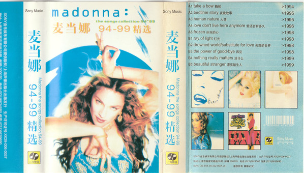 The Songs Collection 94-99