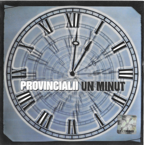 Un Minut
