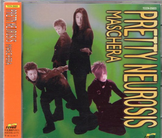 Pretty Neurosis