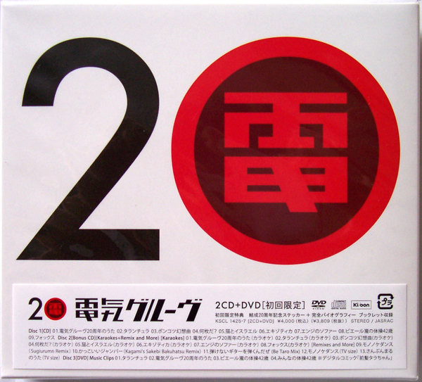 20