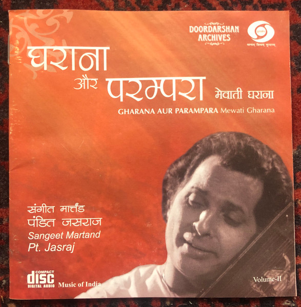 Gharana Aura Parampara - Mewati Gharana Volume-II