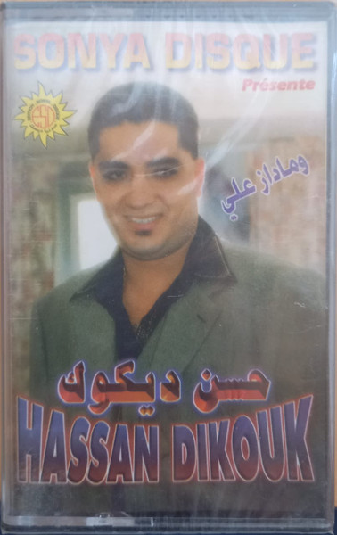 وماداز علي