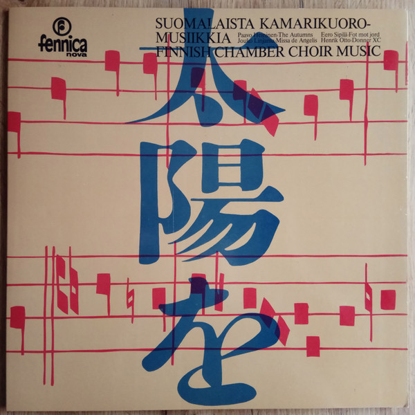 Suomalaista Kamarikuoromusiikkia = Finnish Chamber Choir Music