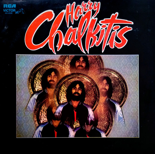 Harry Chalkitis