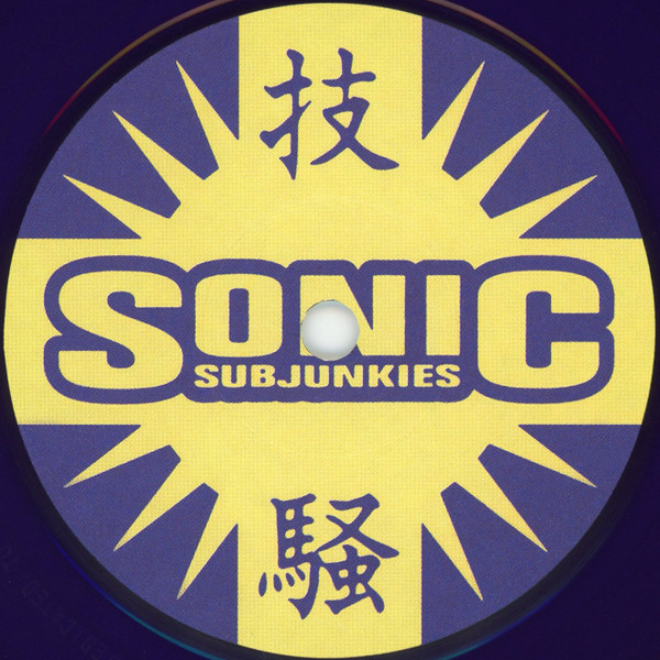 With A Little Love / Sonic Junior