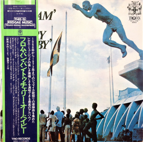 From 'Bam~Bam' To 'Cherry Oh! Baby' = フロム・バン・バン・トゥ・チェリー・オー・ベイビー