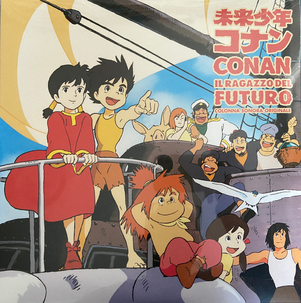 未来少年コナン Conan Il Ragazzo Del Futuro - Colonna Sonora Originale