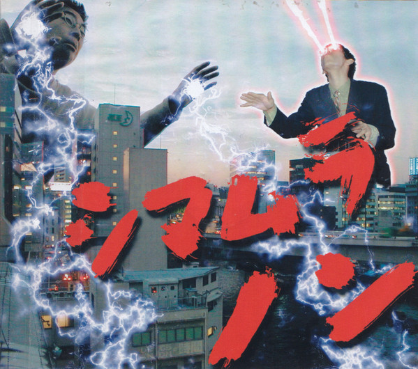 しまむらNonの時間 完全版