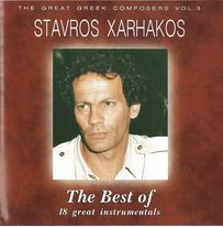 The Best Of - 18 Great Instrumentals