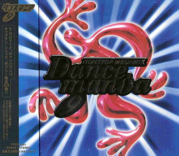 Dancemania 9