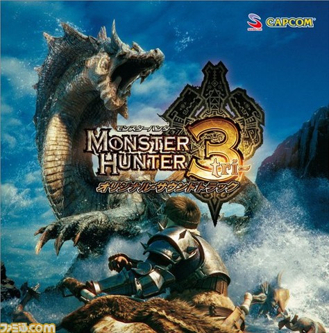 Monster Hunter 3 (Tri) Original Soundtrack