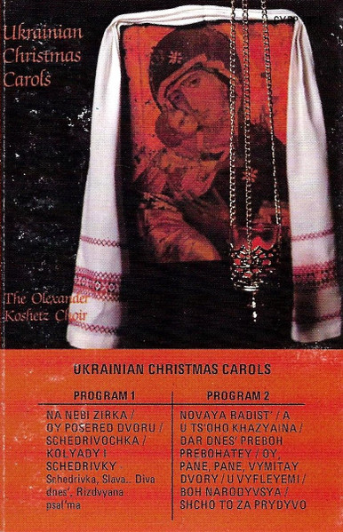 Ukrainian Christmas Carols