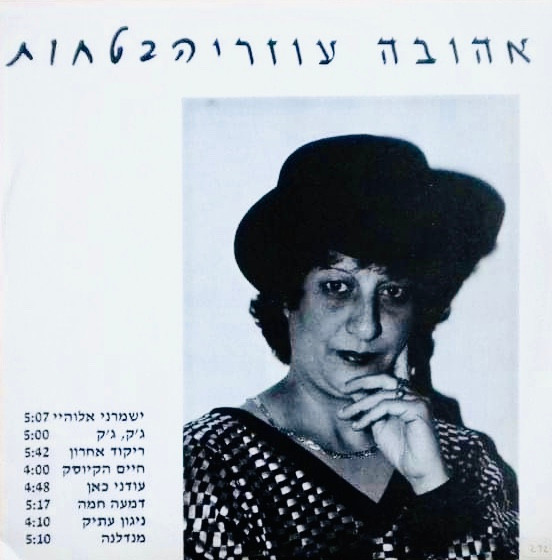 הבטחות