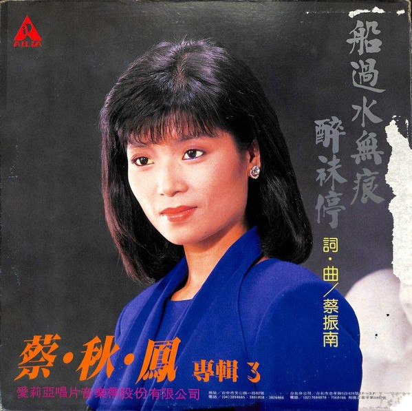 船過水無痕
