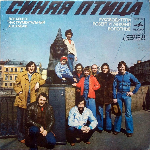 Прогулка