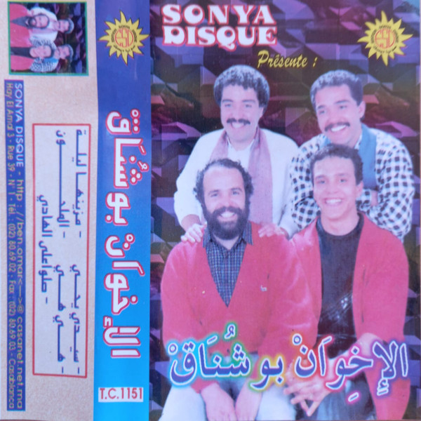 هي هي 