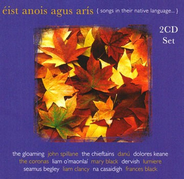 Éist Anois Agus Arís