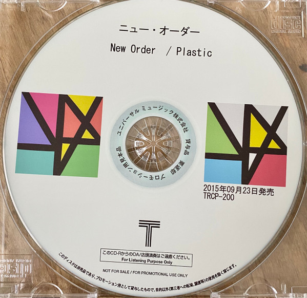 Plastic