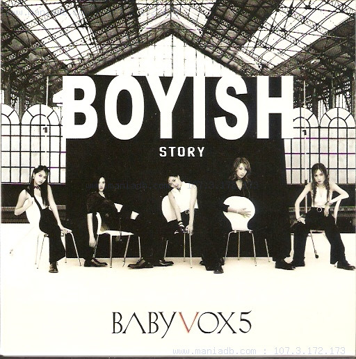 Boyish Story