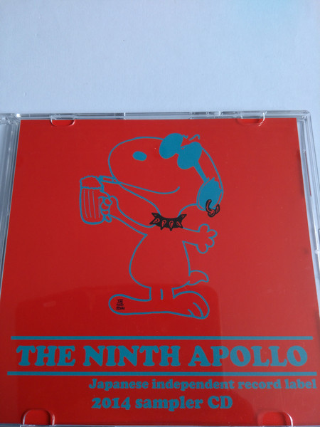 The Ninth Apollo 2014 Sampler