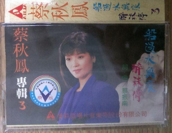 船過水無痕