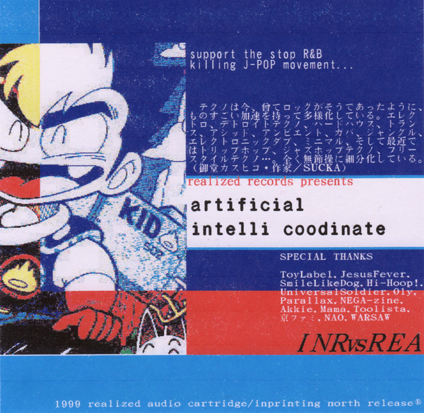 Artificial Intelli Coordinate