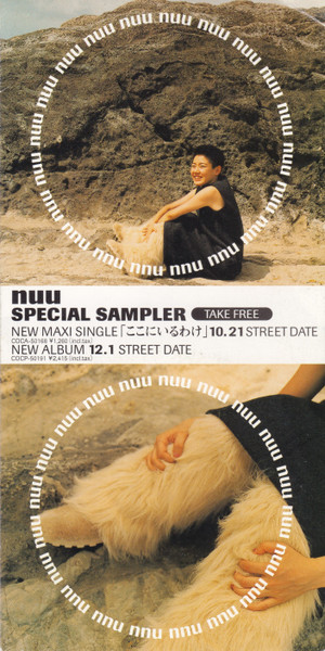 Special Sampler