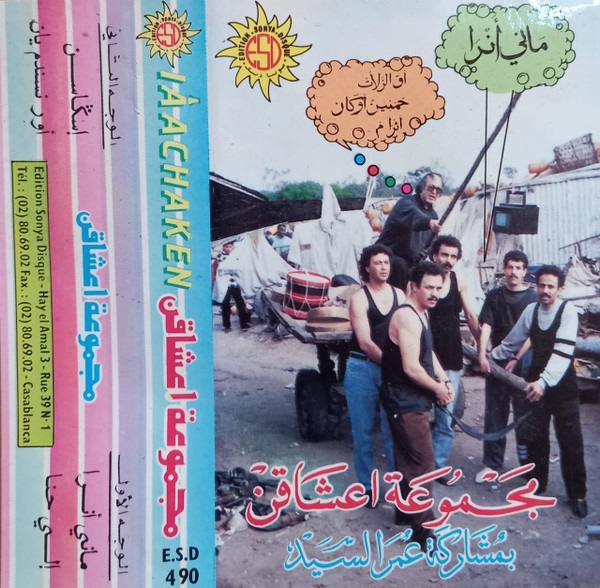 إلي حنا
