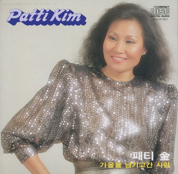 가을을 남기고간 사랑