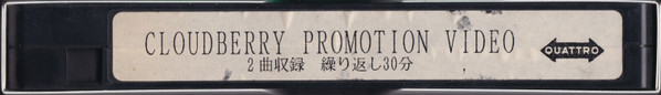Cloudberry Promotion Video