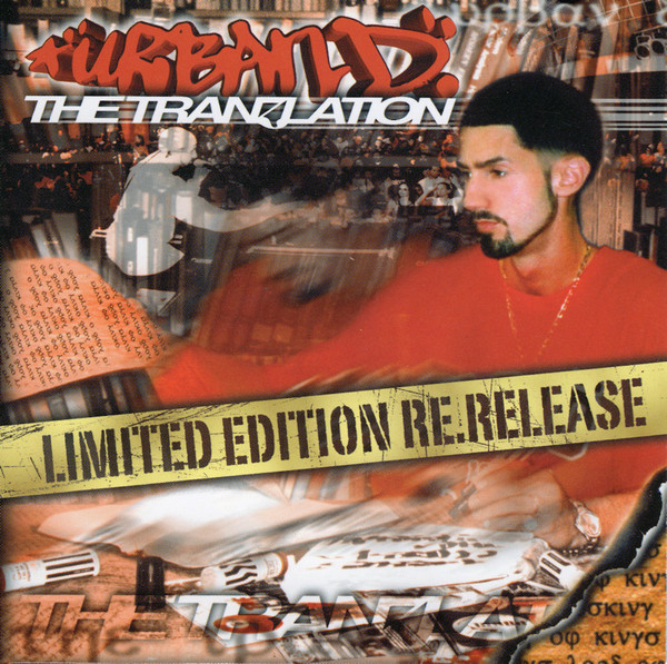 The Tranzlation