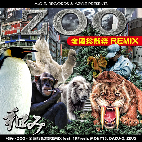 Zoo (全国珍獣祭 Remix)